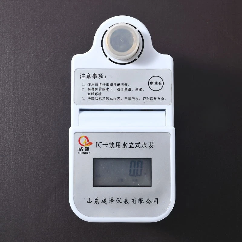 Meter Smart IC Card Water Meter For Household Water Saving factory