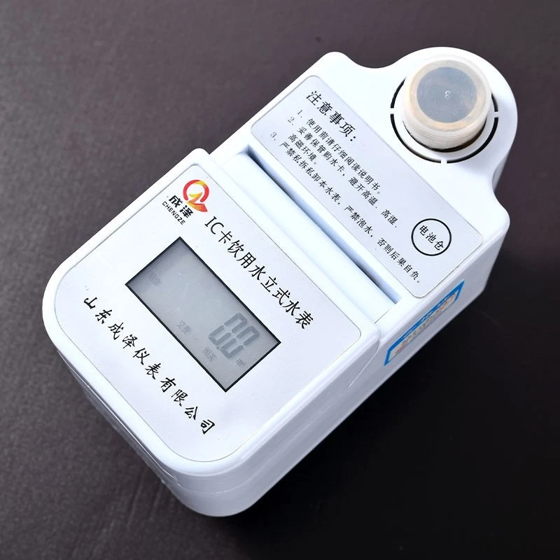 Meter Smart IC Card Water Meter For Household Water Saving suppliers